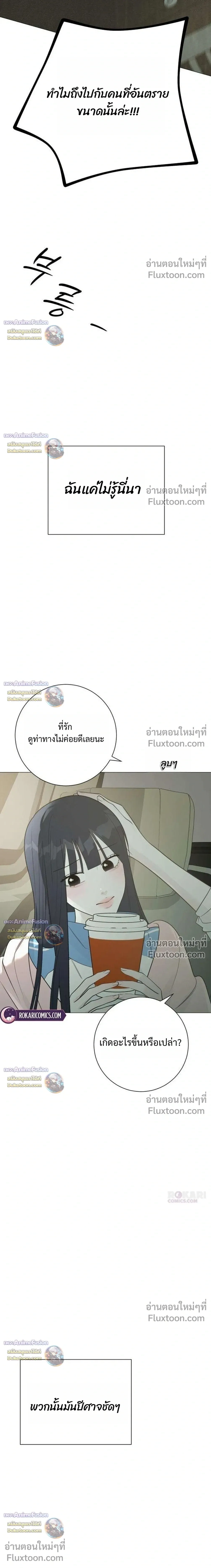 หน้าที่ 44