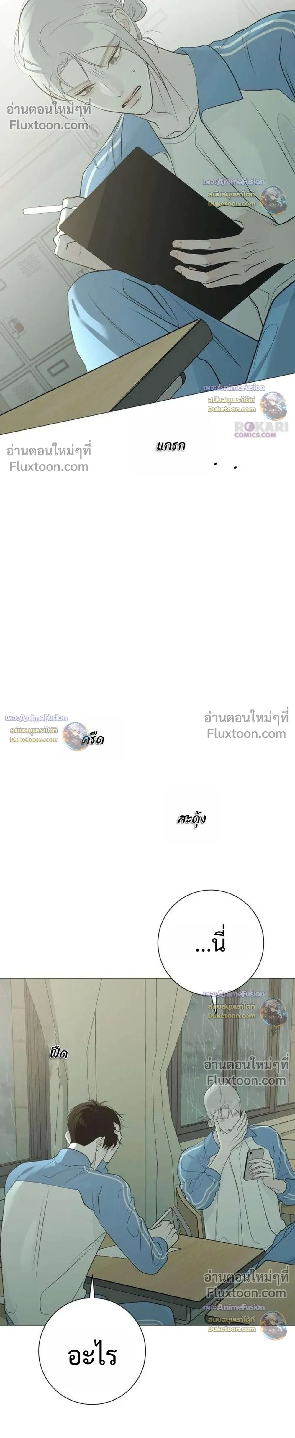 หน้าที่ 38