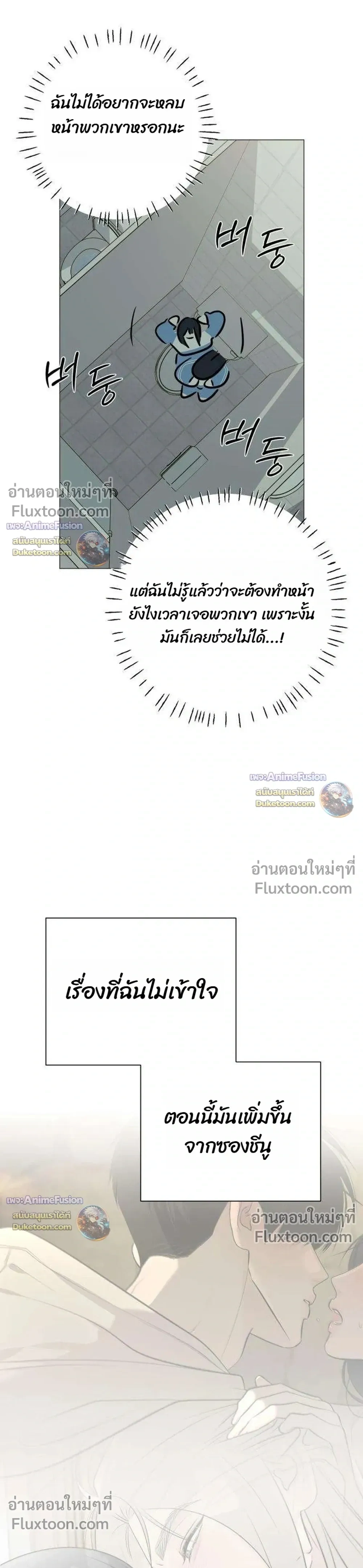 หน้าที่ 30