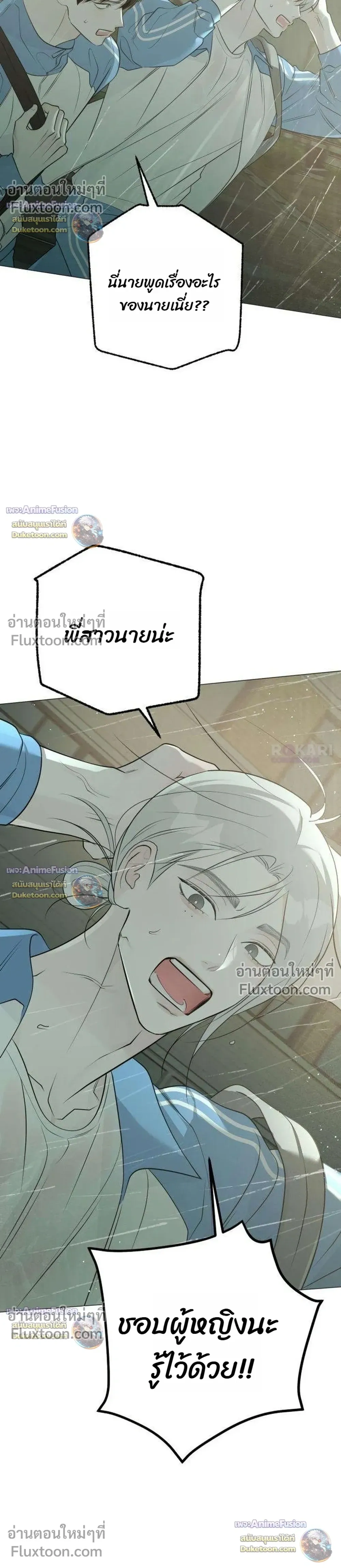 หน้าที่ 41