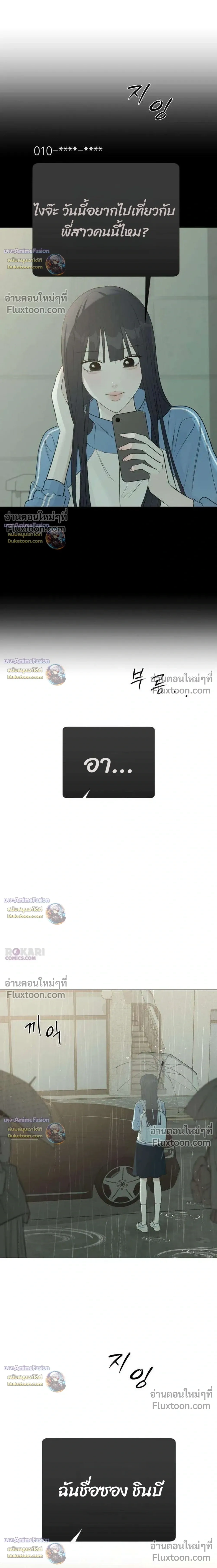 หน้าที่ 34