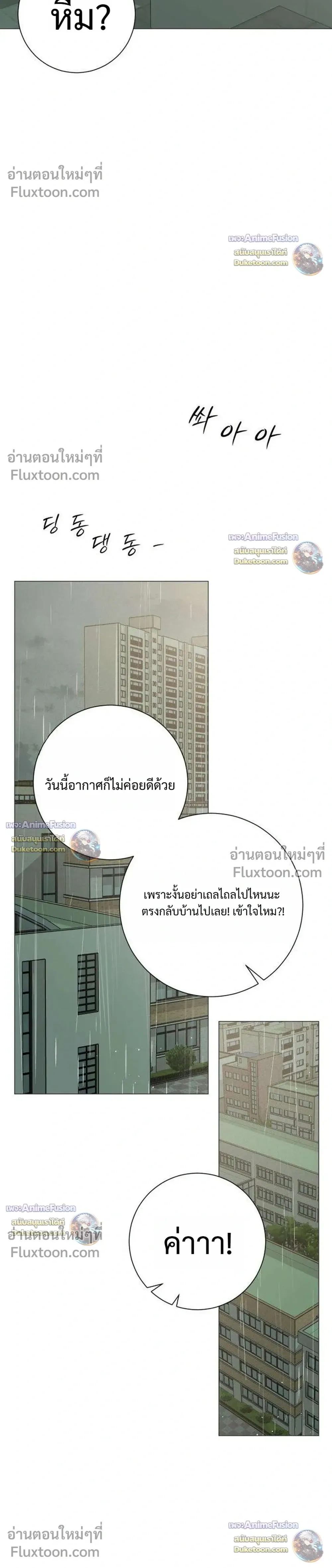 หน้าที่ 33