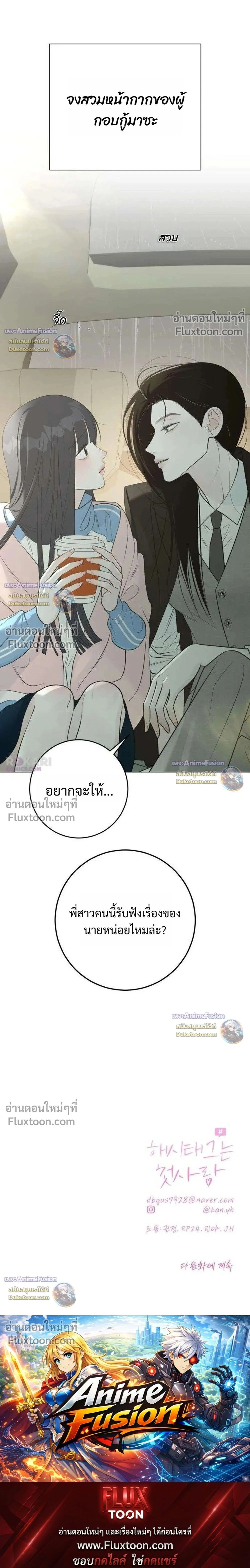 หน้าที่ 45