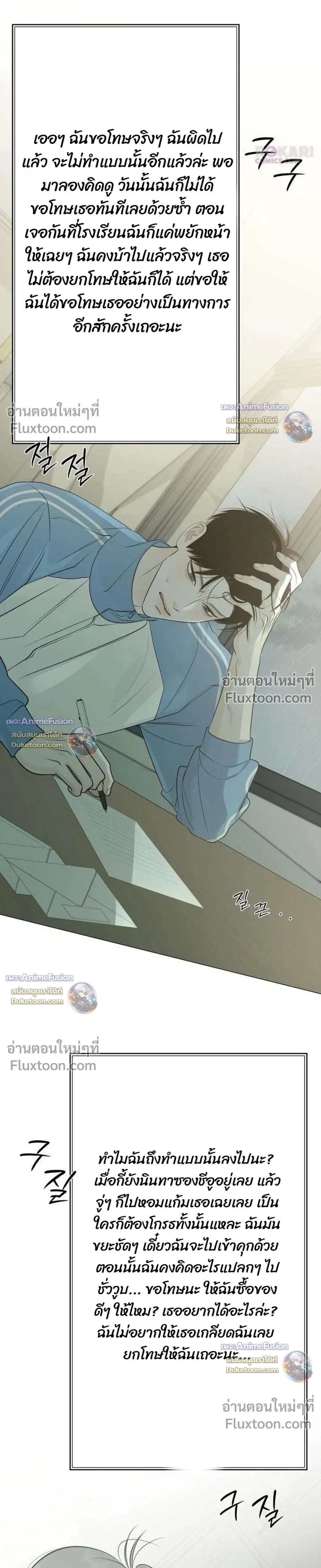 หน้าที่ 37