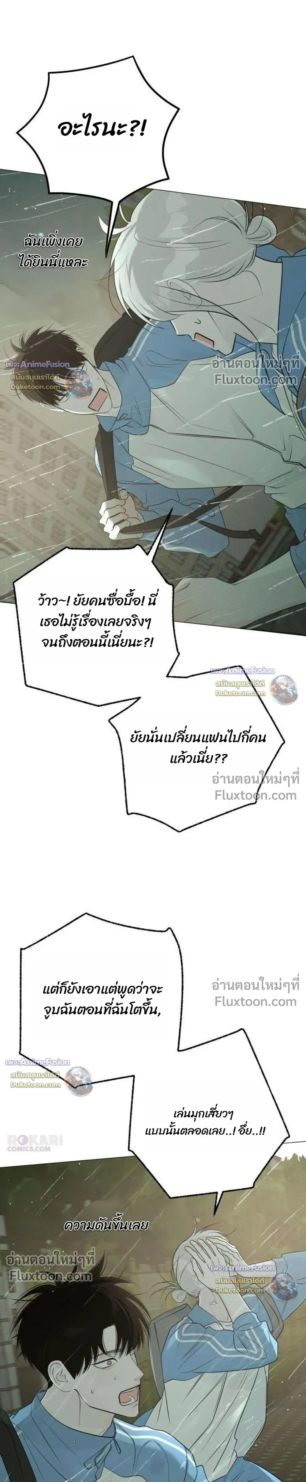 หน้าที่ 42