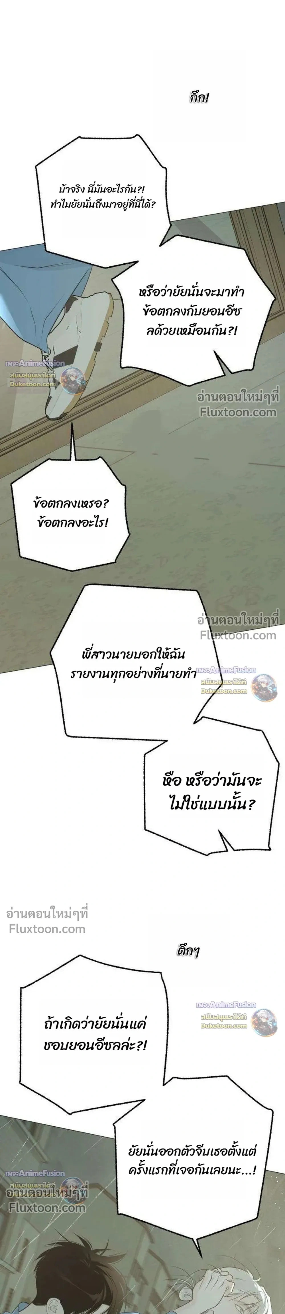 หน้าที่ 40