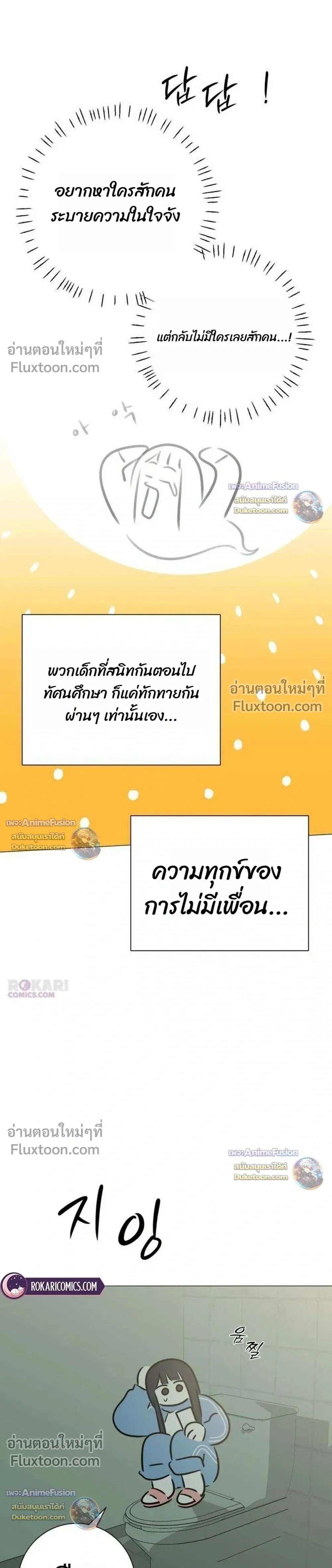 หน้าที่ 32