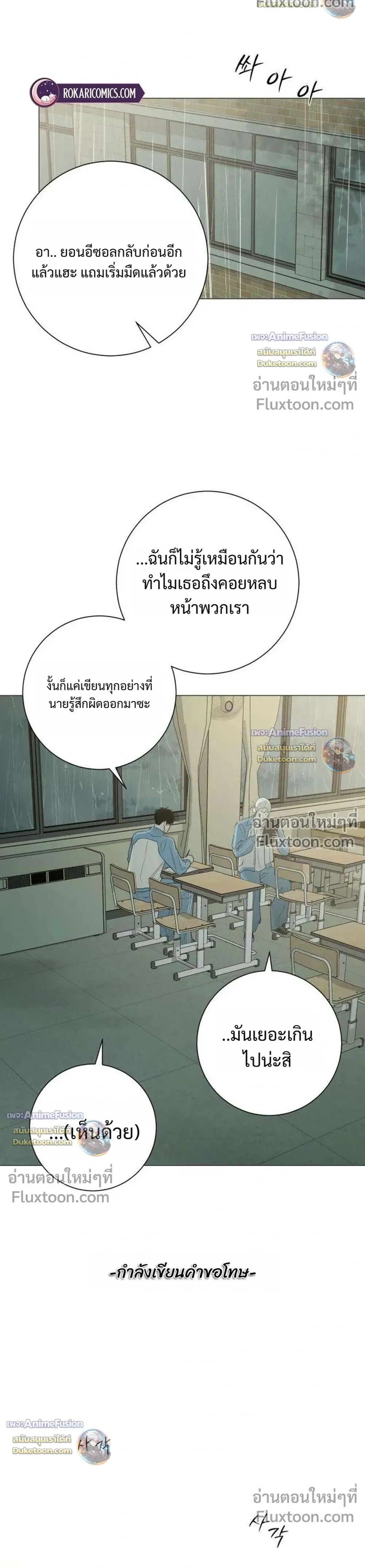 หน้าที่ 36