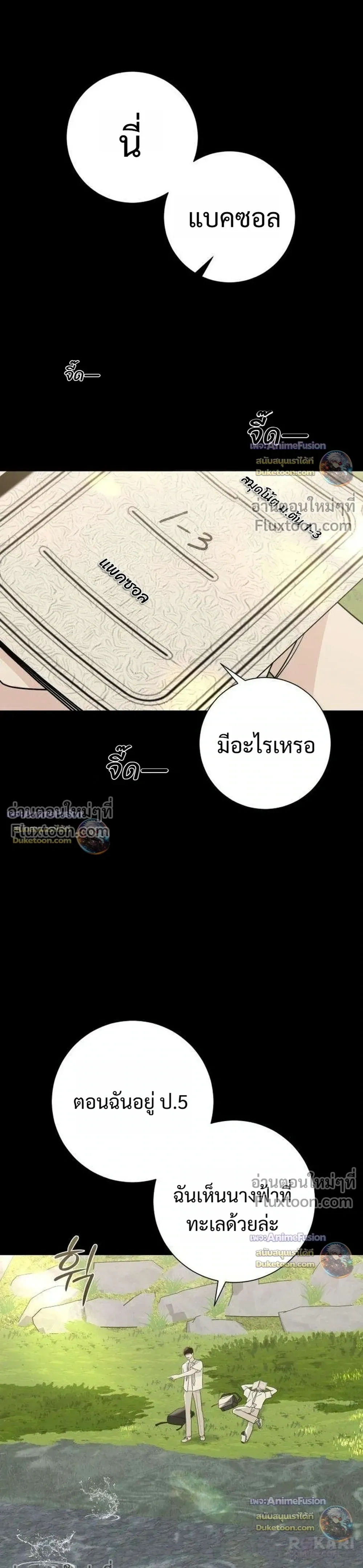 หน้าที่ 10