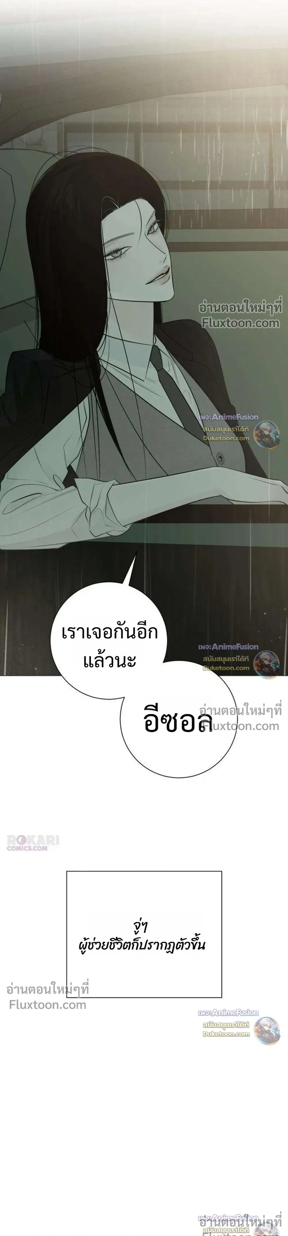 หน้าที่ 35
