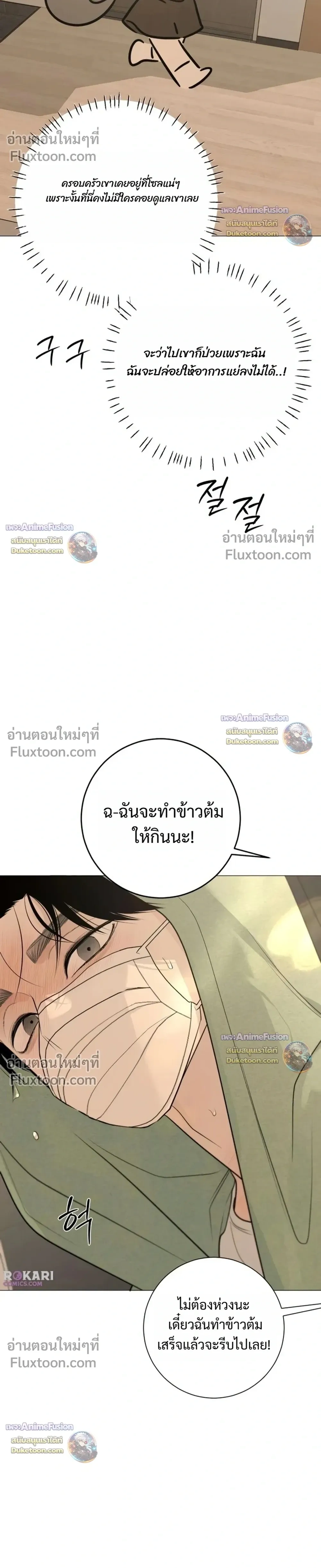 หน้าที่ 46