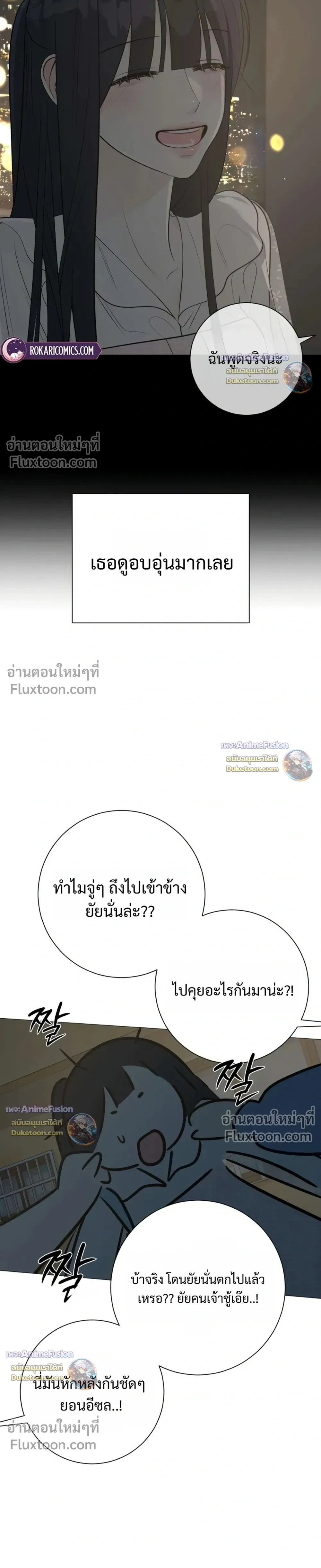 หน้าที่ 39
