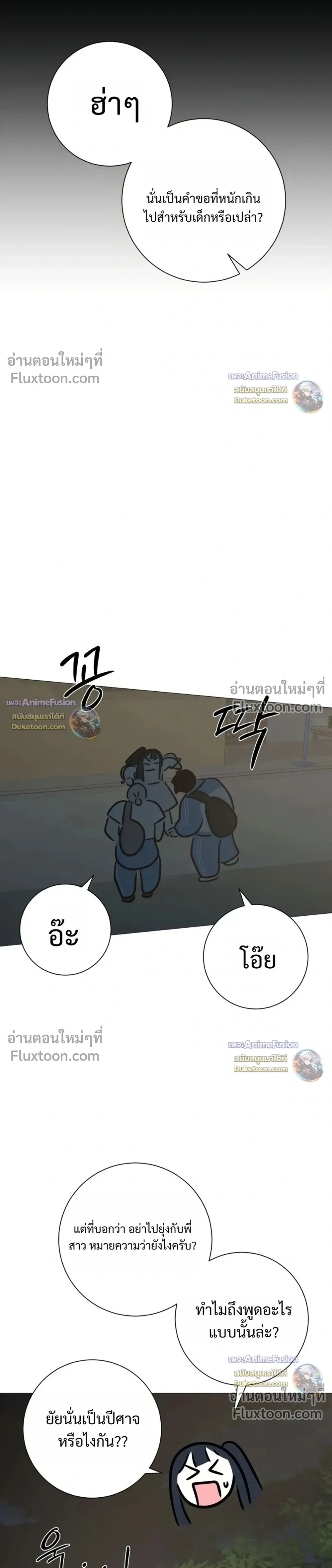 หน้าที่ 35