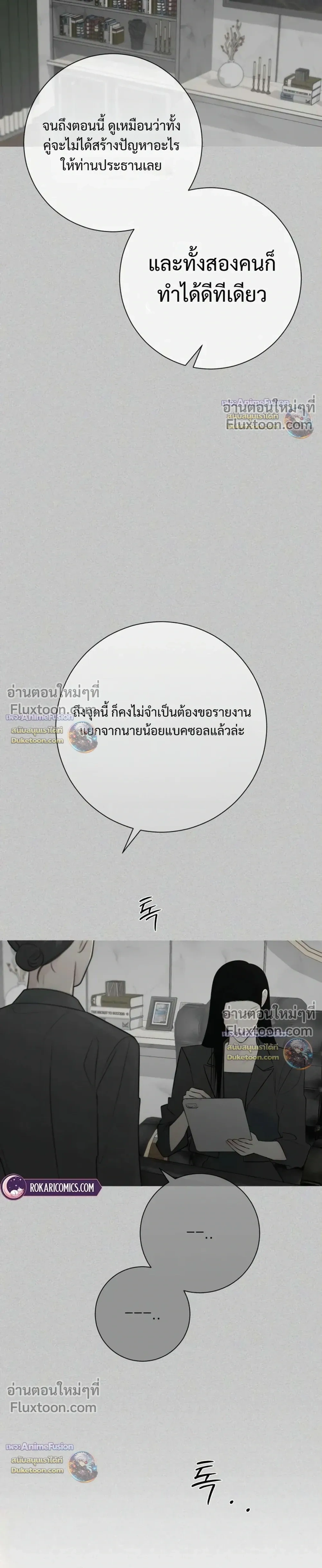 หน้าที่ 31