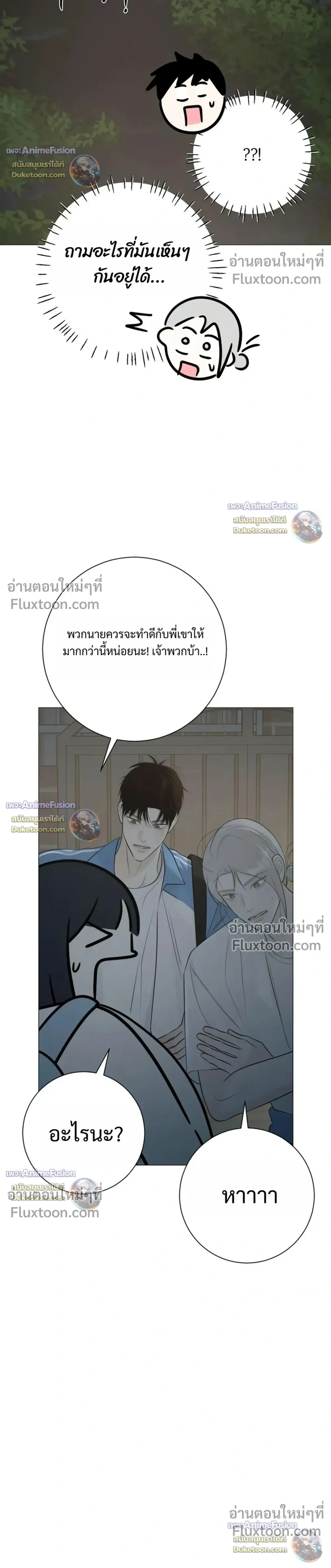 หน้าที่ 36