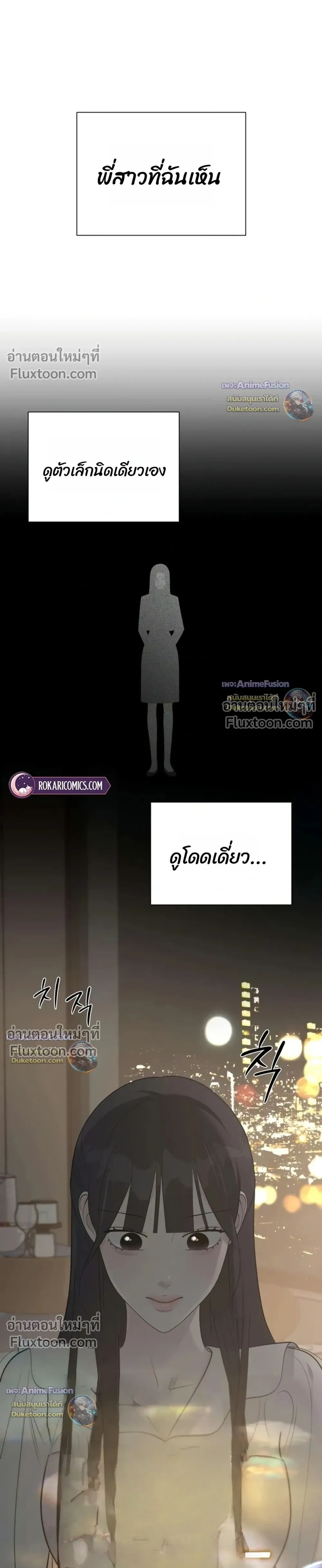 หน้าที่ 37