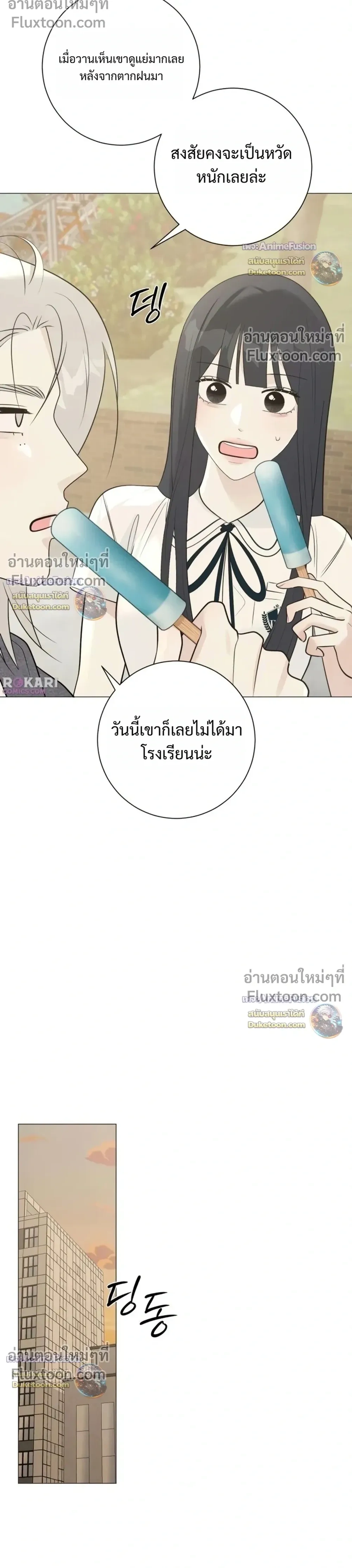 หน้าที่ 42