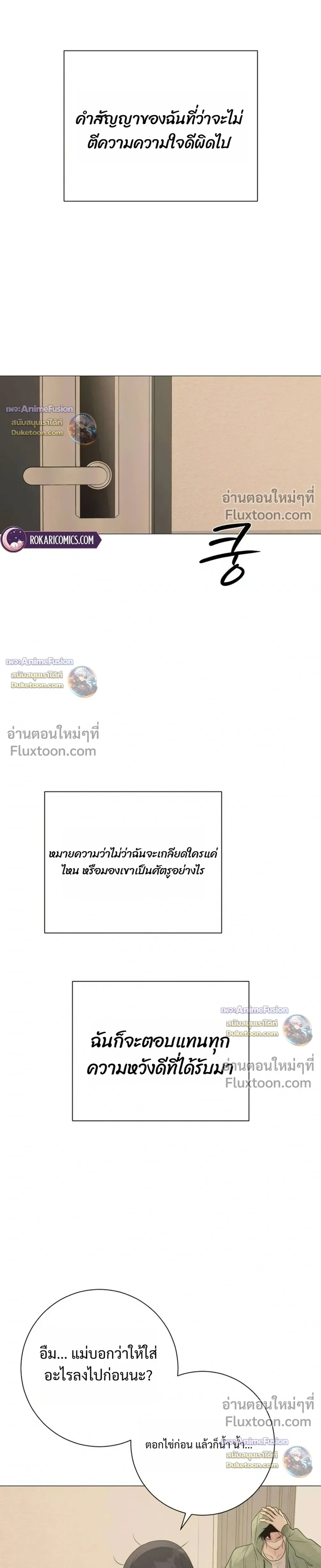 หน้าที่ 47