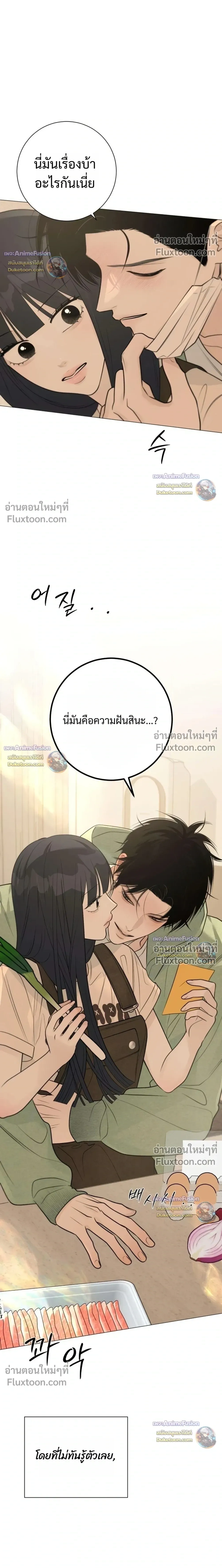 หน้าที่ 49
