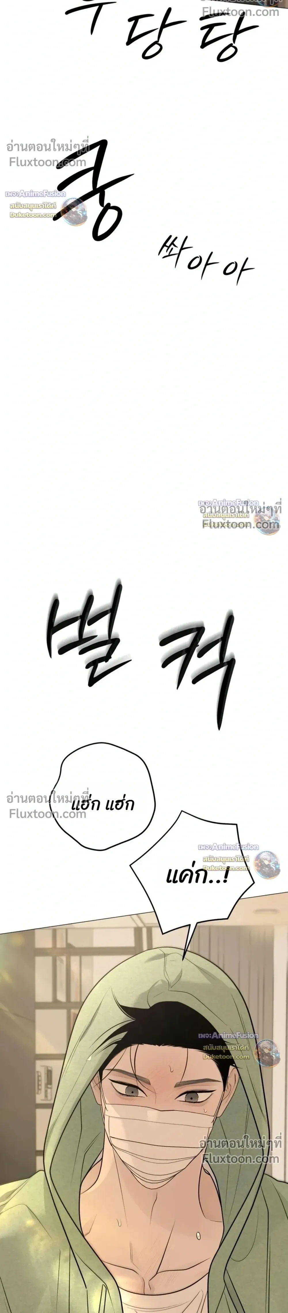 หน้าที่ 44