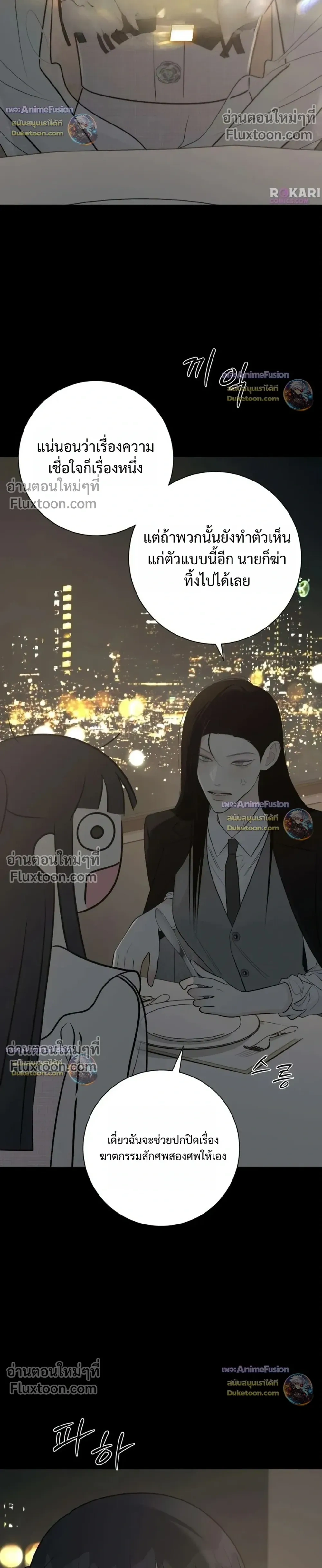 หน้าที่ 38