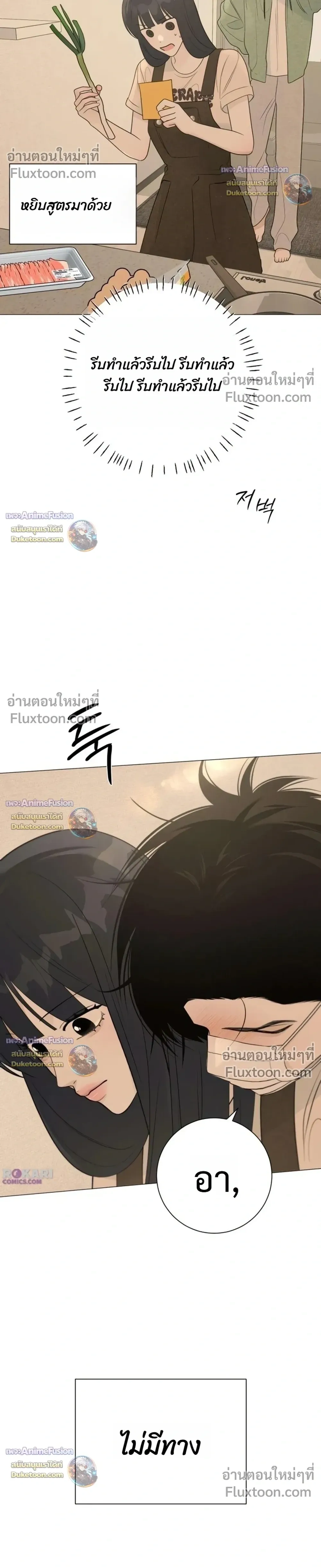 หน้าที่ 48