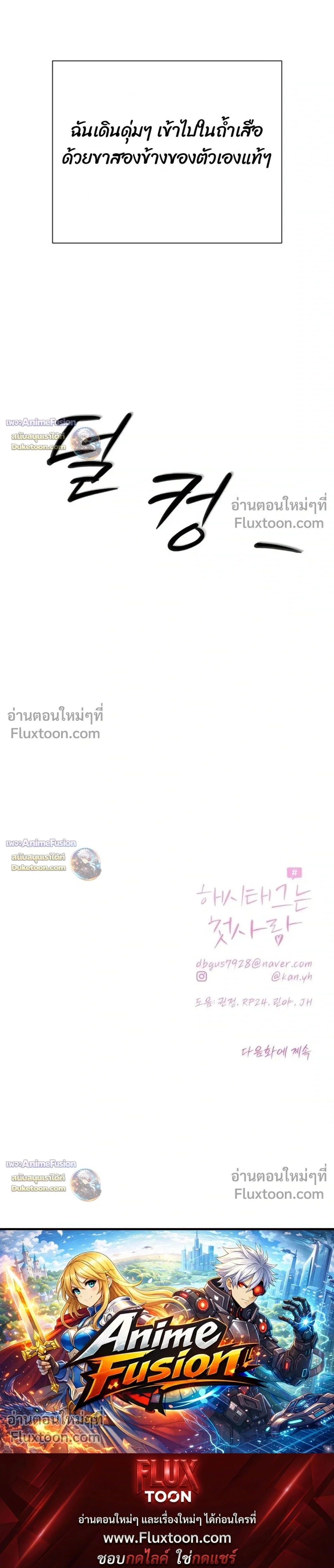 หน้าที่ 50