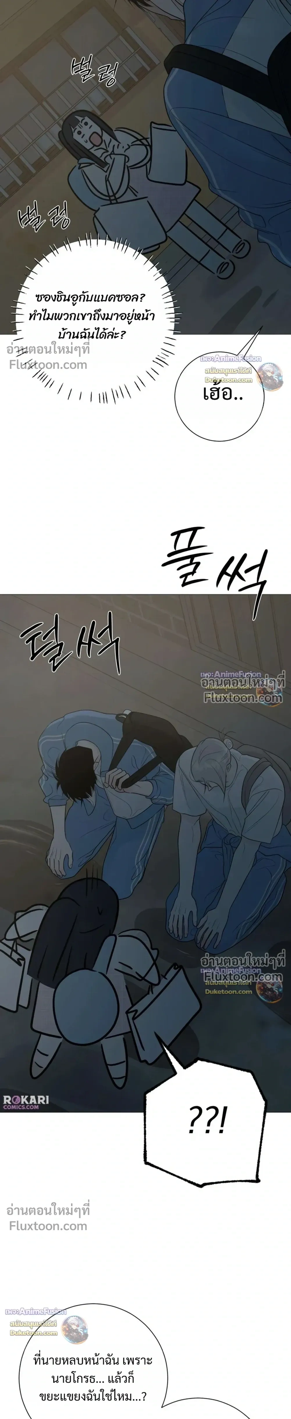 หน้าที่ 25