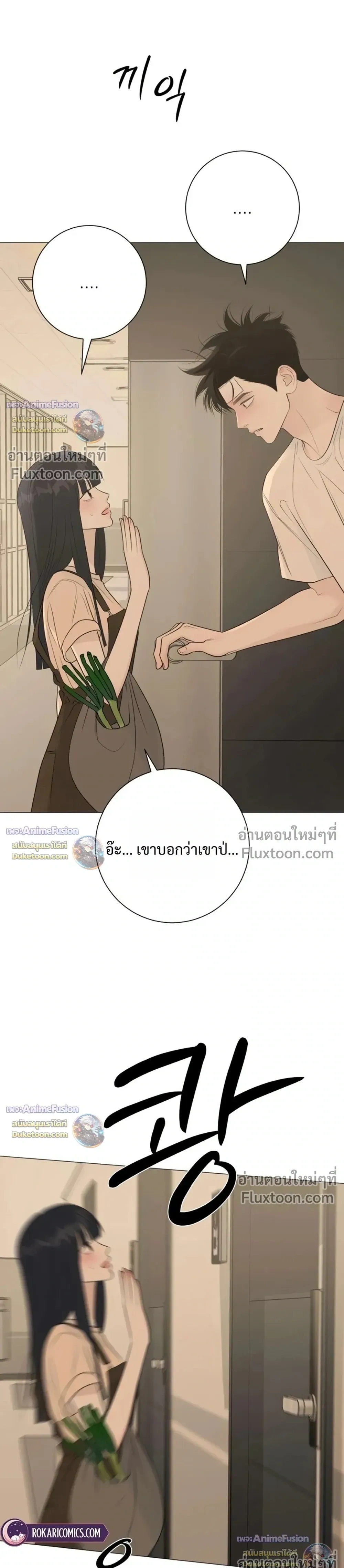 หน้าที่ 43