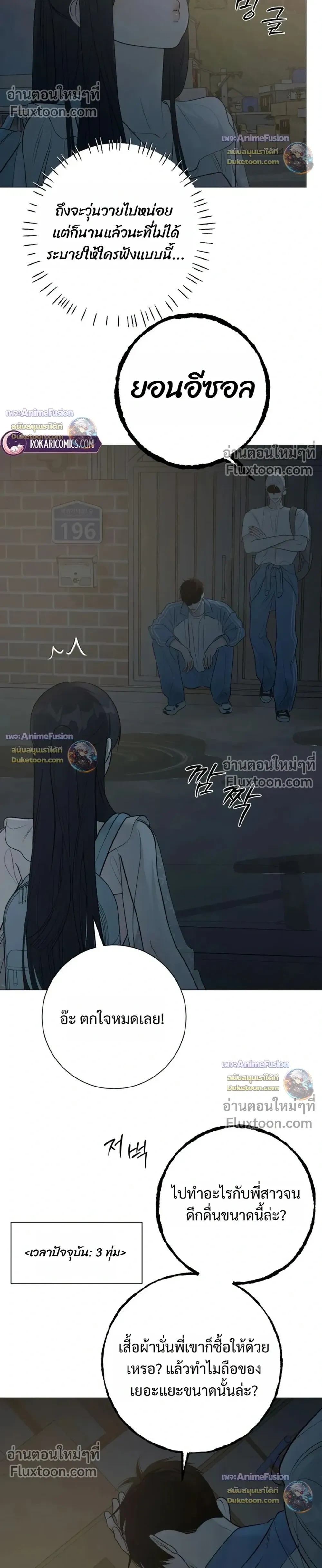 หน้าที่ 24