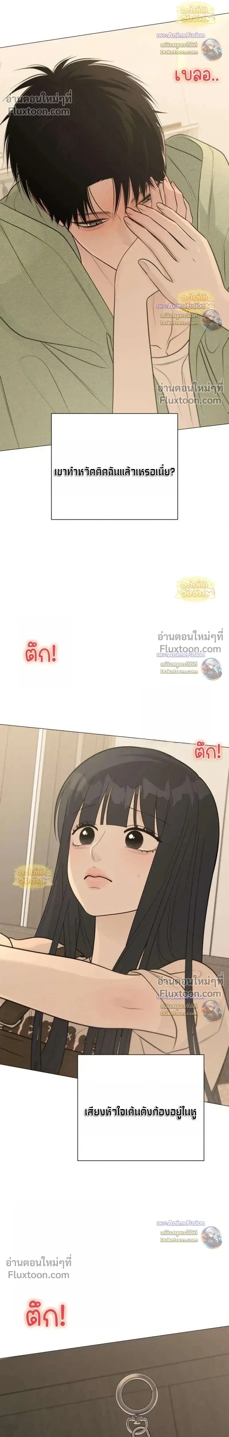 หน้าที่ 30