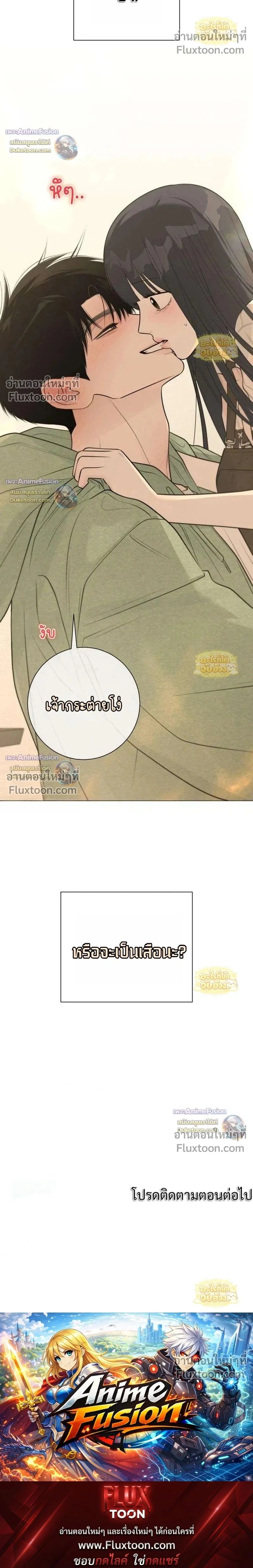 หน้าที่ 37