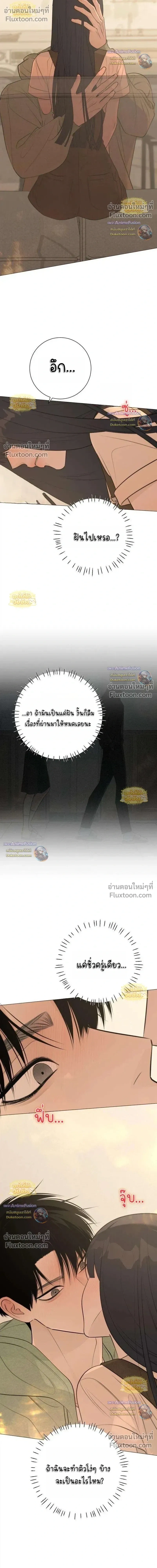 หน้าที่ 33