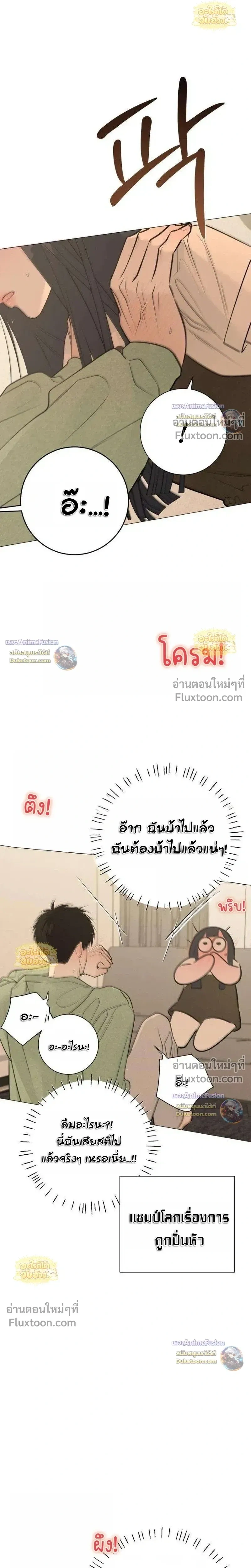 หน้าที่ 34