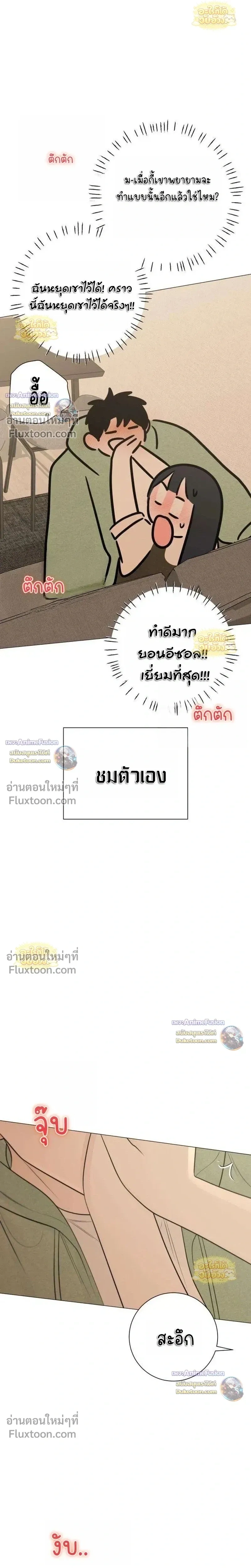 หน้าที่ 29