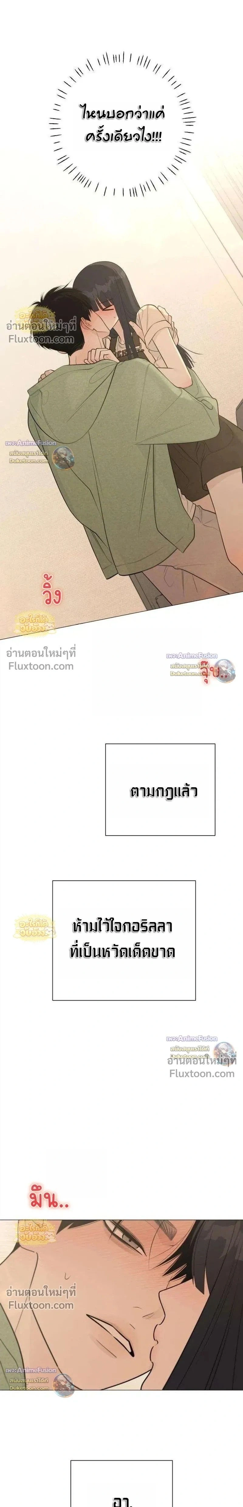 หน้าที่ 36