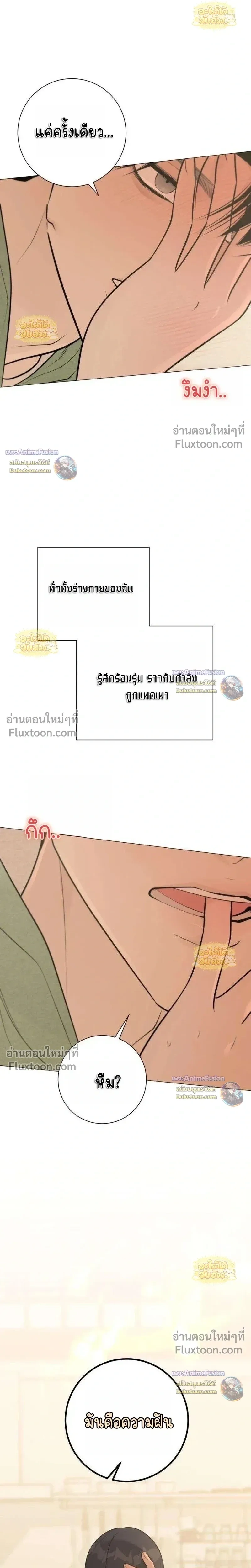 หน้าที่ 32