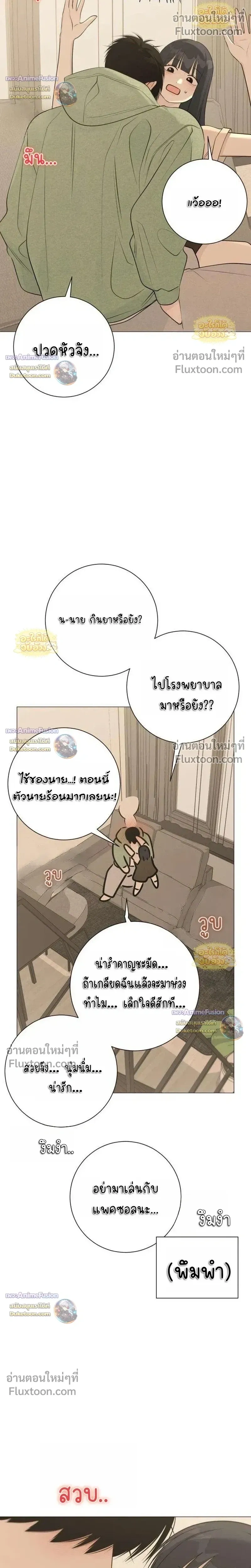 หน้าที่ 27