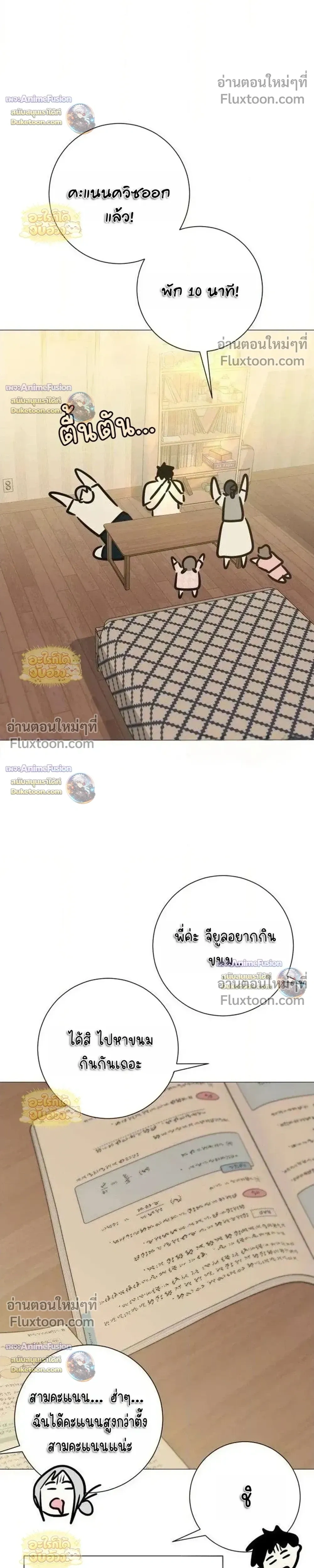 หน้าที่ 25