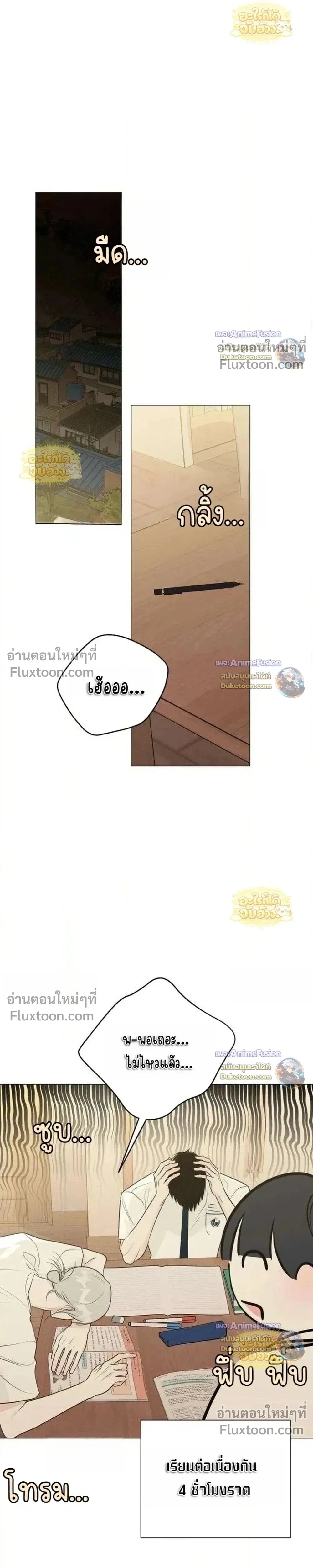 หน้าที่ 24