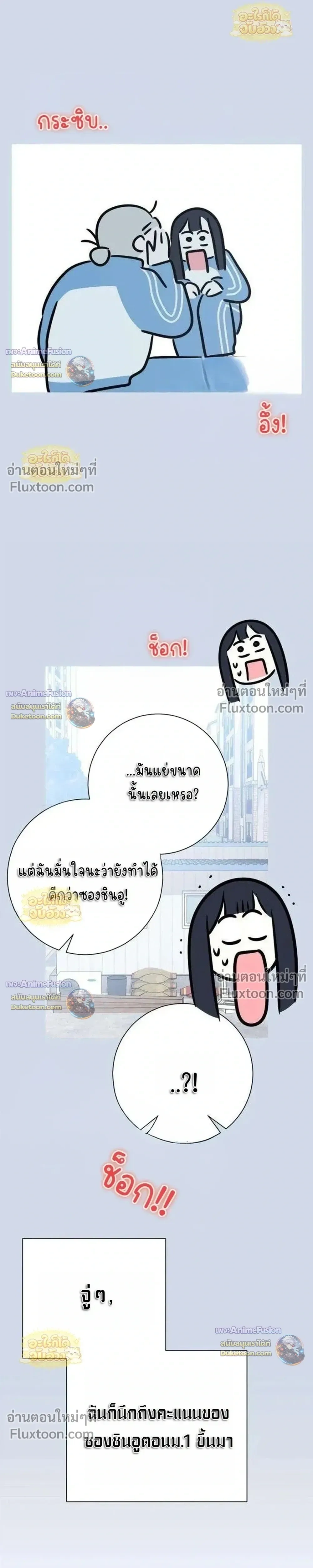 หน้าที่ 20