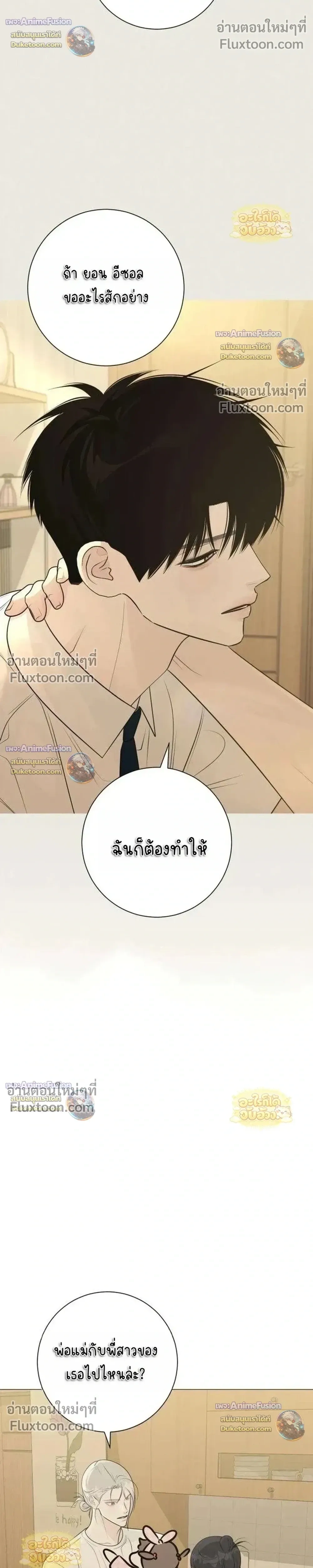 หน้าที่ 36