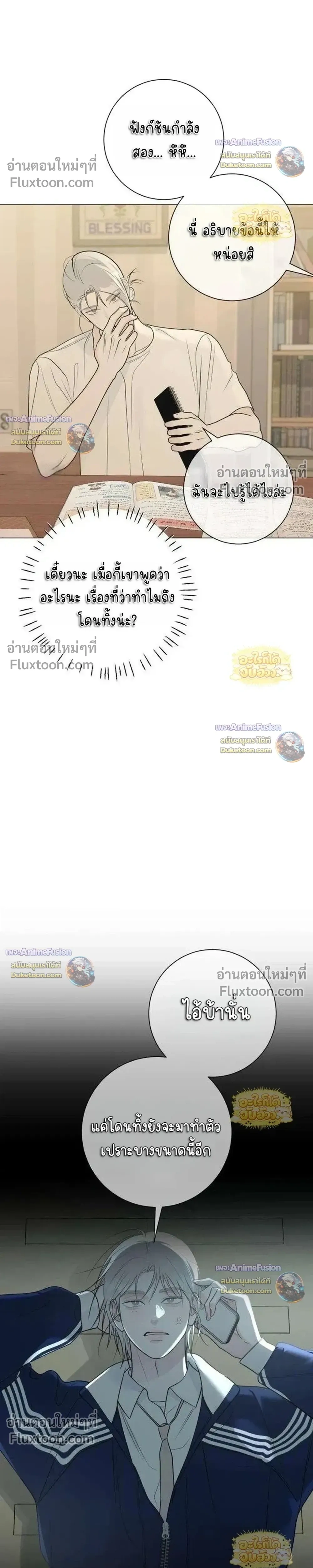 หน้าที่ 28