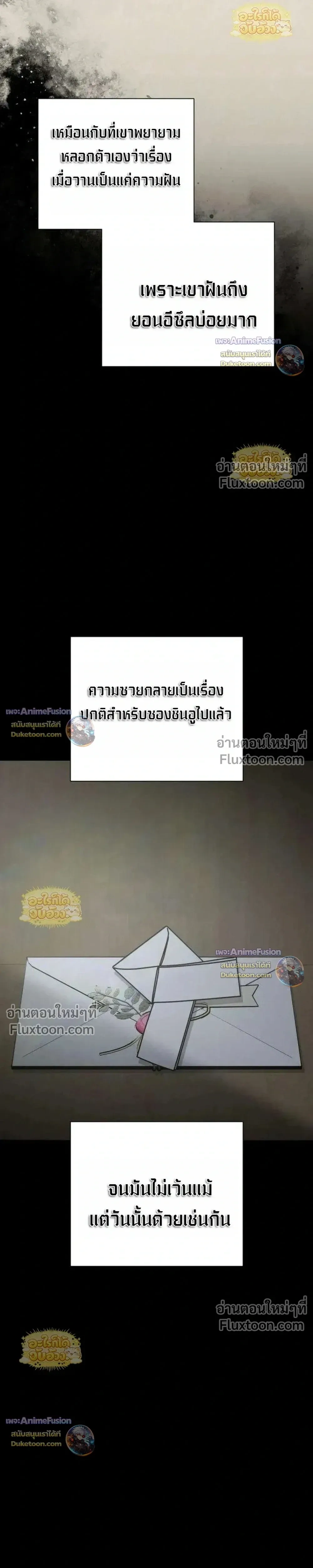 หน้าที่ 31