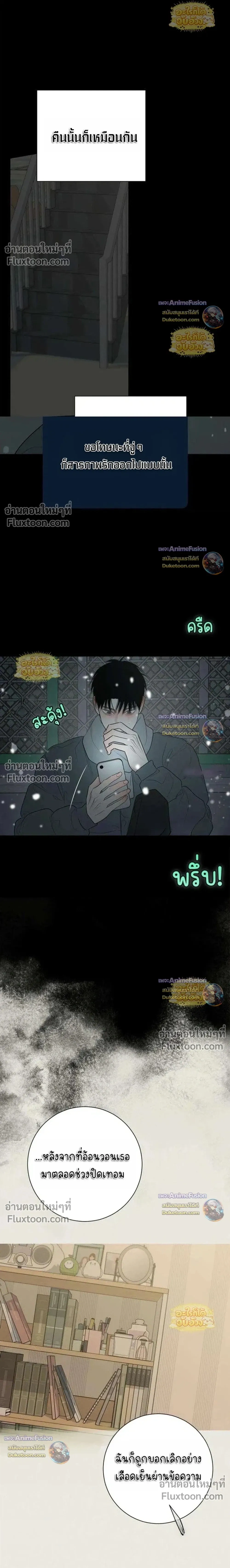 หน้าที่ 34