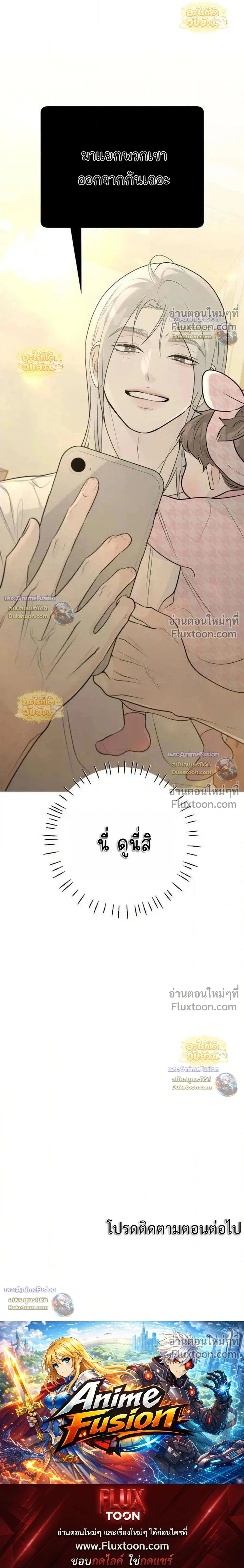 หน้าที่ 45