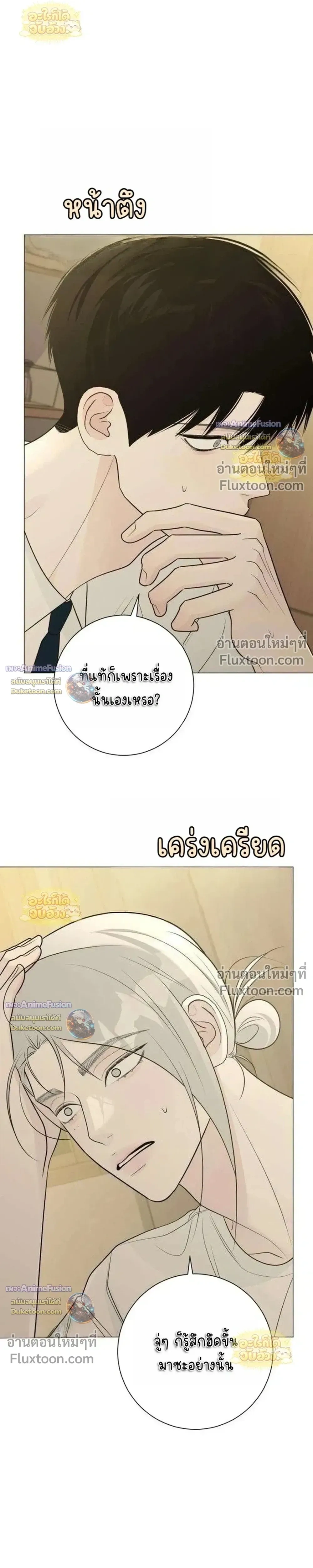 หน้าที่ 27