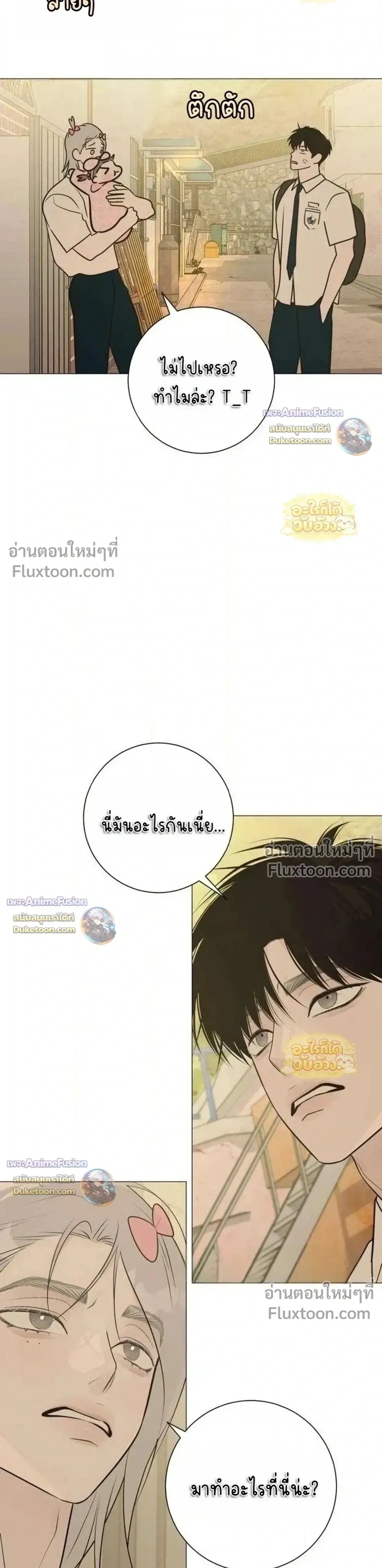 หน้าที่ 18