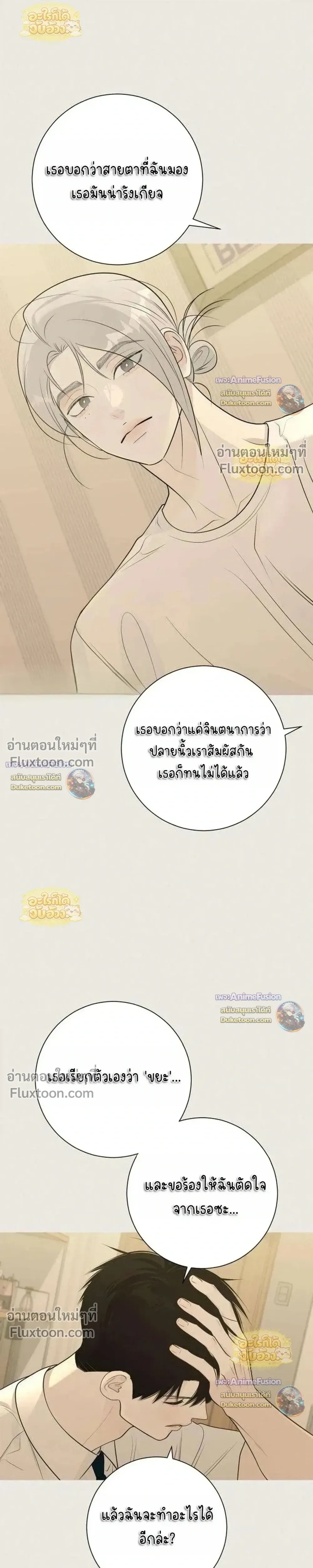 หน้าที่ 35