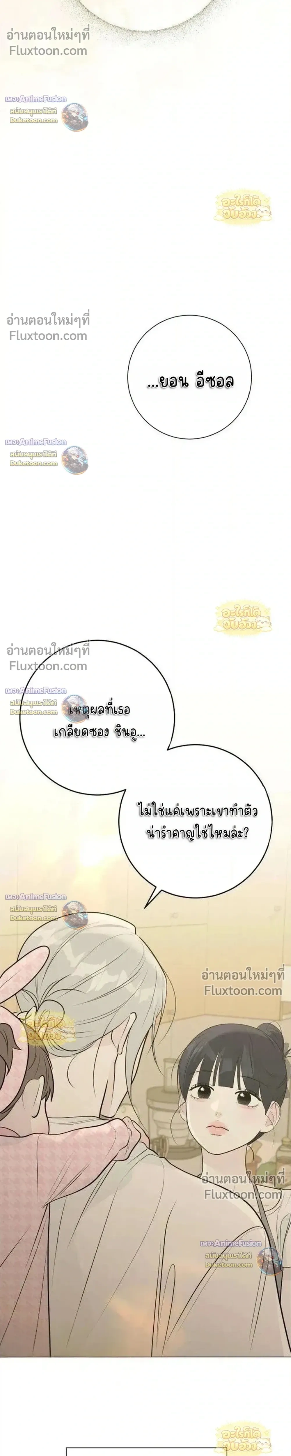 หน้าที่ 39